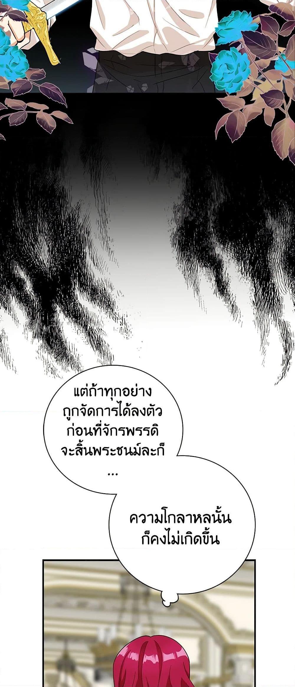Manga-lc-com อ่านมังงะ อ่านการ์ตูน ออนไลน์ ฟรี I Became the Villain’s Mother ตอนที่ 1 2 3 4 5 6 7 8 9 10 11 12 13 14 ฟรี ไม่มีโฆษณา Manga-lc - อ่าน มังงะ อ่าน การ์ตูน ออนไลน์ อ่านมังงะ ฟรี