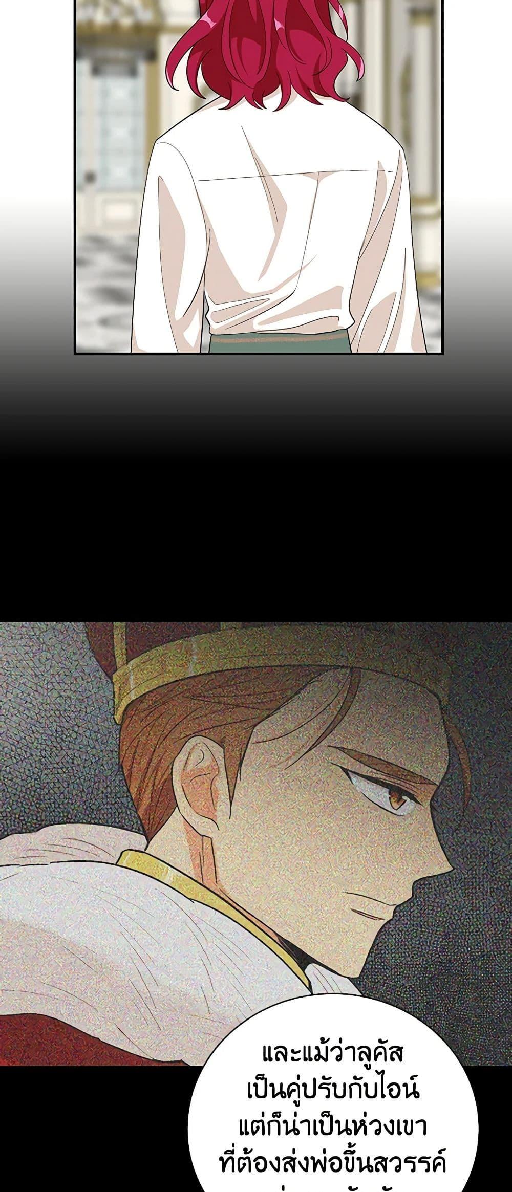 Manga-lc-com อ่านมังงะ อ่านการ์ตูน ออนไลน์ ฟรี I Became the Villain’s Mother ตอนที่ 1 2 3 4 5 6 7 8 9 10 11 12 13 14 ฟรี ไม่มีโฆษณา Manga-lc - อ่าน มังงะ อ่าน การ์ตูน ออนไลน์ อ่านมังงะ ฟรี