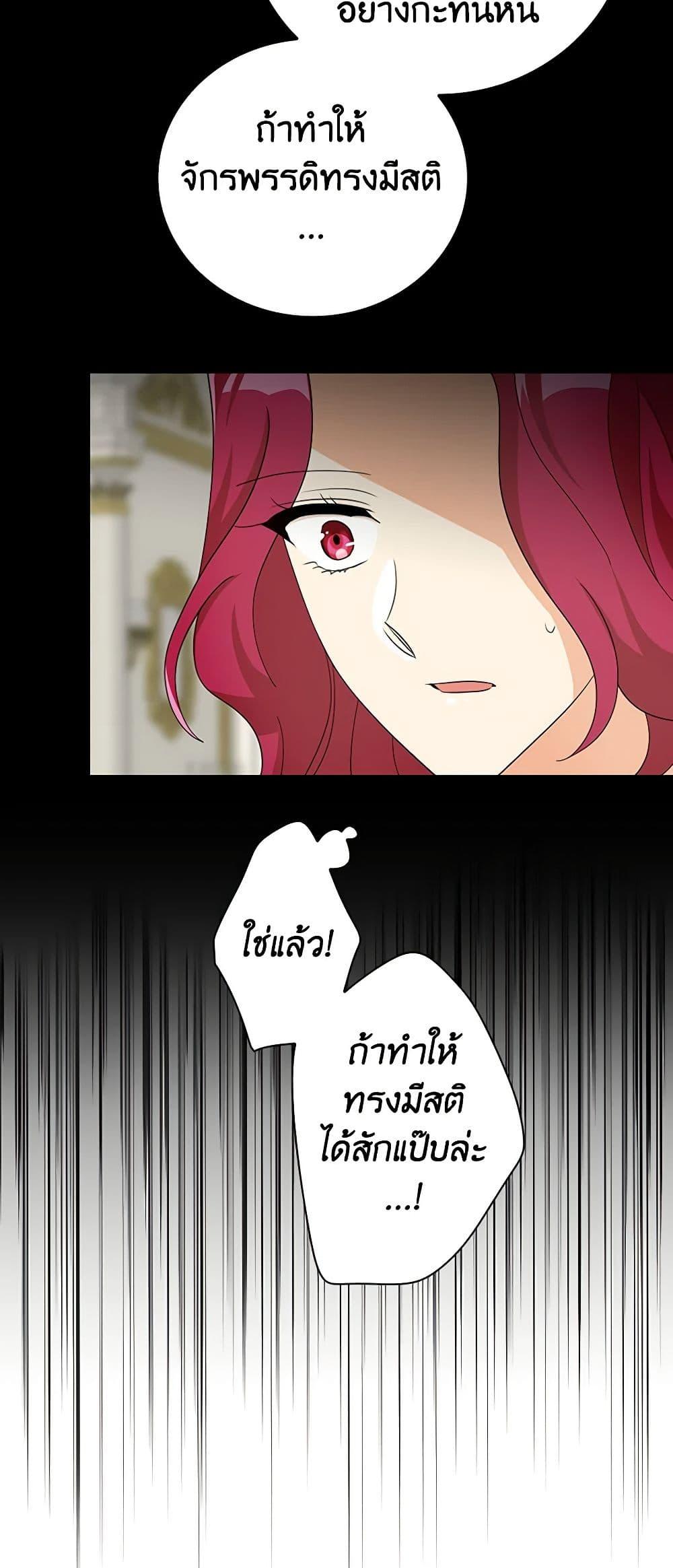 Manga-lc-com อ่านมังงะ อ่านการ์ตูน ออนไลน์ ฟรี I Became the Villain’s Mother ตอนที่ 1 2 3 4 5 6 7 8 9 10 11 12 13 14 ฟรี ไม่มีโฆษณา Manga-lc - อ่าน มังงะ อ่าน การ์ตูน ออนไลน์ อ่านมังงะ ฟรี