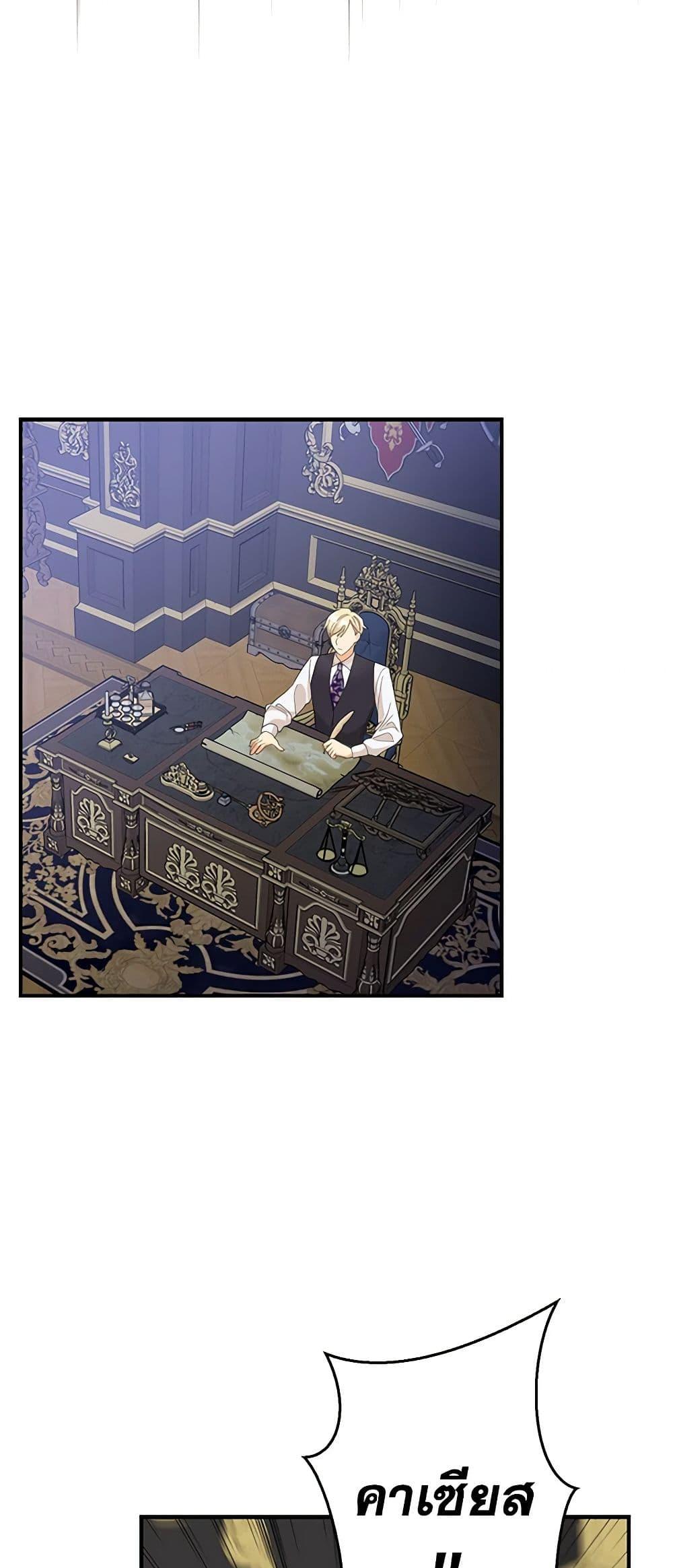 Manga-lc-com อ่านมังงะ อ่านการ์ตูน ออนไลน์ ฟรี I Became the Villain’s Mother ตอนที่ 1 2 3 4 5 6 7 8 9 10 11 12 13 14 ฟรี ไม่มีโฆษณา Manga-lc - อ่าน มังงะ อ่าน การ์ตูน ออนไลน์ อ่านมังงะ ฟรี