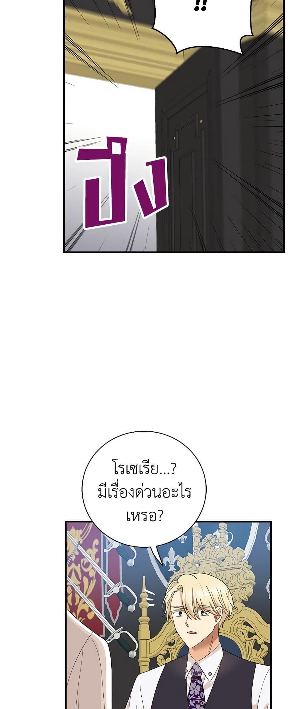 Manga-lc-com อ่านมังงะ อ่านการ์ตูน ออนไลน์ ฟรี I Became the Villain’s Mother ตอนที่ 1 2 3 4 5 6 7 8 9 10 11 12 13 14 ฟรี ไม่มีโฆษณา Manga-lc - อ่าน มังงะ อ่าน การ์ตูน ออนไลน์ อ่านมังงะ ฟรี