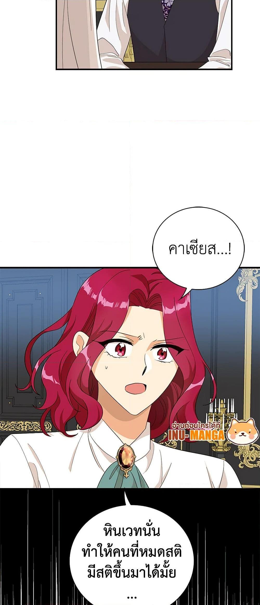 Manga-lc-com อ่านมังงะ อ่านการ์ตูน ออนไลน์ ฟรี I Became the Villain’s Mother ตอนที่ 1 2 3 4 5 6 7 8 9 10 11 12 13 14 ฟรี ไม่มีโฆษณา Manga-lc - อ่าน มังงะ อ่าน การ์ตูน ออนไลน์ อ่านมังงะ ฟรี