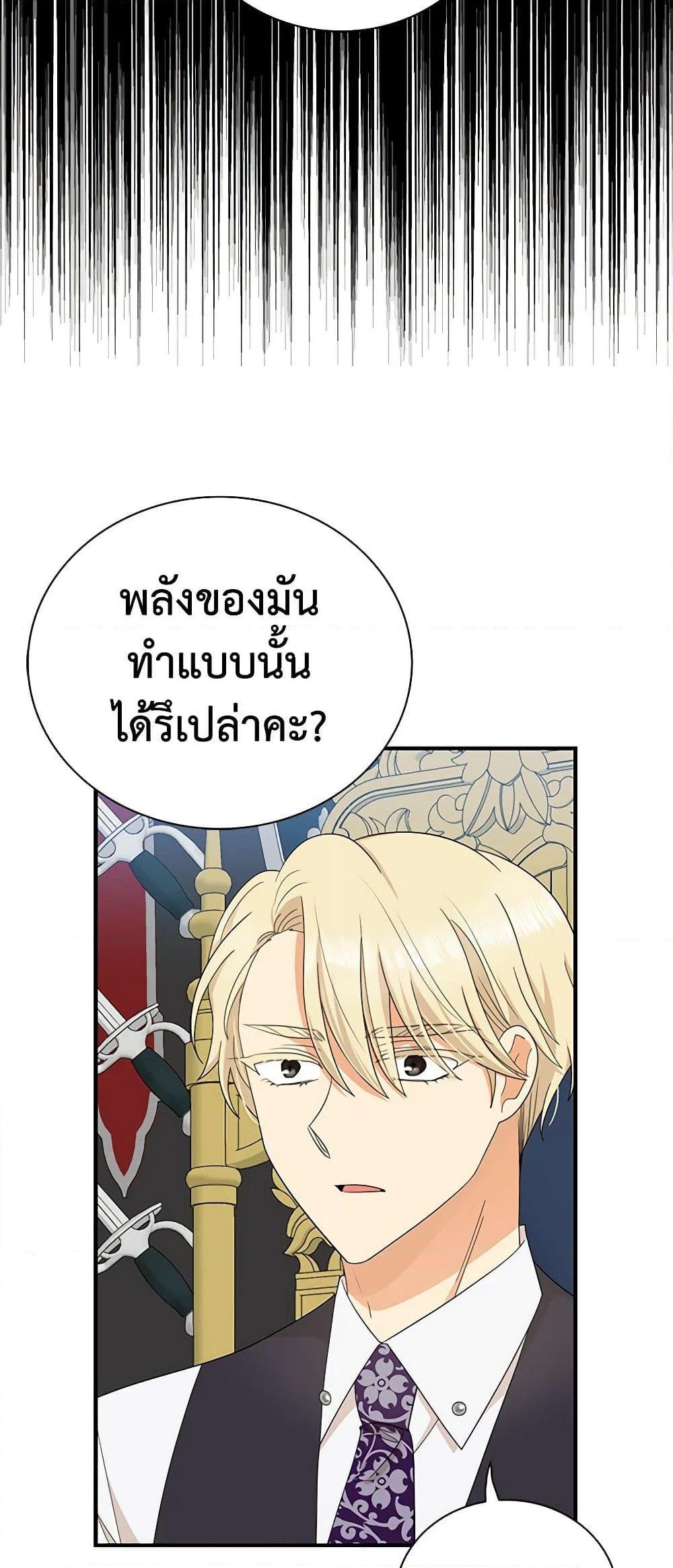 Manga-lc-com อ่านมังงะ อ่านการ์ตูน ออนไลน์ ฟรี I Became the Villain’s Mother ตอนที่ 1 2 3 4 5 6 7 8 9 10 11 12 13 14 ฟรี ไม่มีโฆษณา Manga-lc - อ่าน มังงะ อ่าน การ์ตูน ออนไลน์ อ่านมังงะ ฟรี