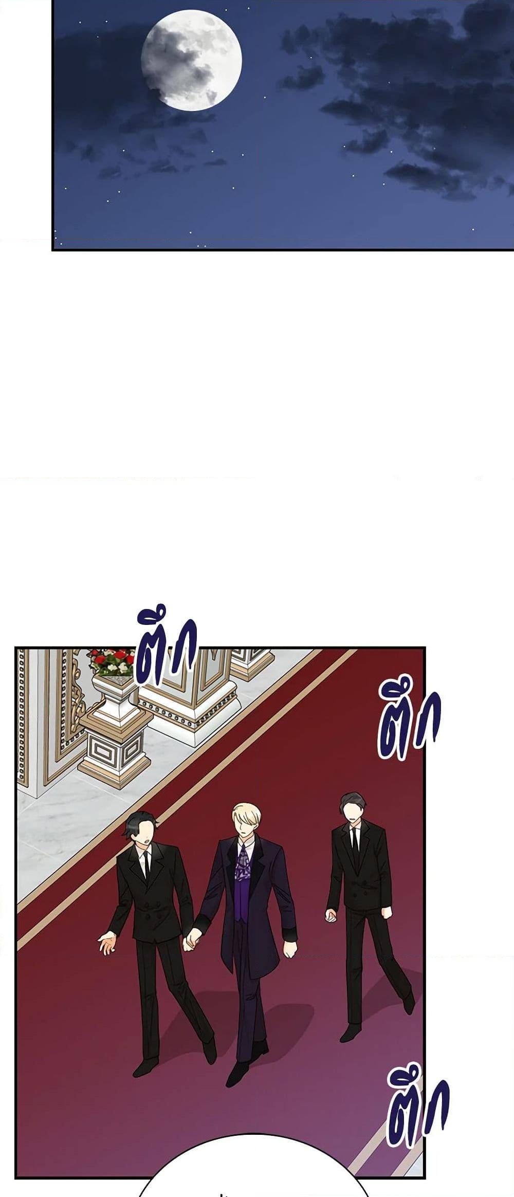 Manga-lc-com อ่านมังงะ อ่านการ์ตูน ออนไลน์ ฟรี I Became the Villain’s Mother ตอนที่ 1 2 3 4 5 6 7 8 9 10 11 12 13 14 ฟรี ไม่มีโฆษณา Manga-lc - อ่าน มังงะ อ่าน การ์ตูน ออนไลน์ อ่านมังงะ ฟรี