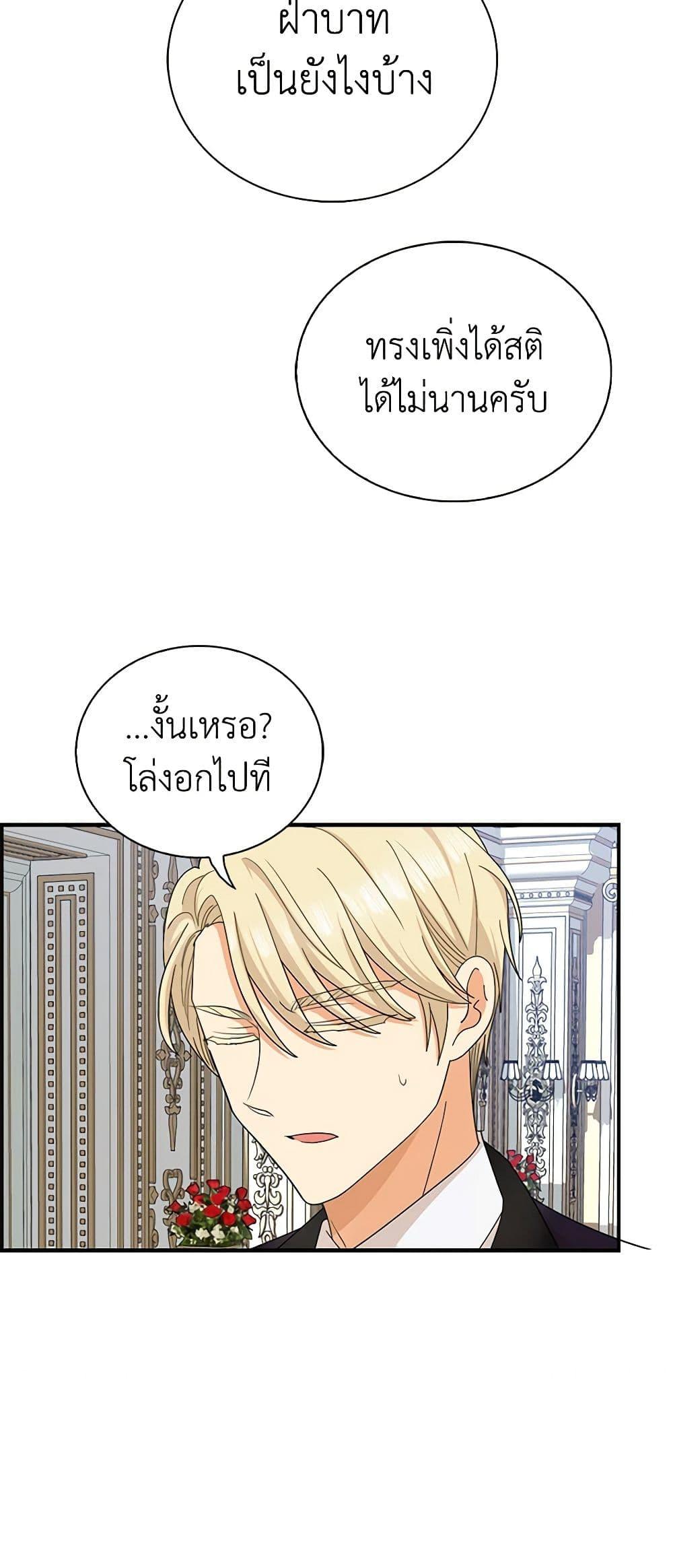 Manga-lc-com อ่านมังงะ อ่านการ์ตูน ออนไลน์ ฟรี I Became the Villain’s Mother ตอนที่ 1 2 3 4 5 6 7 8 9 10 11 12 13 14 ฟรี ไม่มีโฆษณา Manga-lc - อ่าน มังงะ อ่าน การ์ตูน ออนไลน์ อ่านมังงะ ฟรี