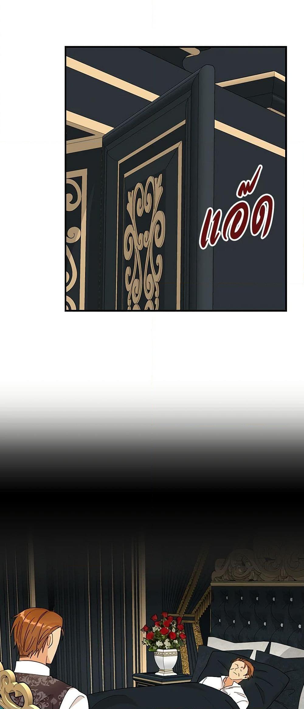 Manga-lc-com อ่านมังงะ อ่านการ์ตูน ออนไลน์ ฟรี I Became the Villain’s Mother ตอนที่ 1 2 3 4 5 6 7 8 9 10 11 12 13 14 ฟรี ไม่มีโฆษณา Manga-lc - อ่าน มังงะ อ่าน การ์ตูน ออนไลน์ อ่านมังงะ ฟรี