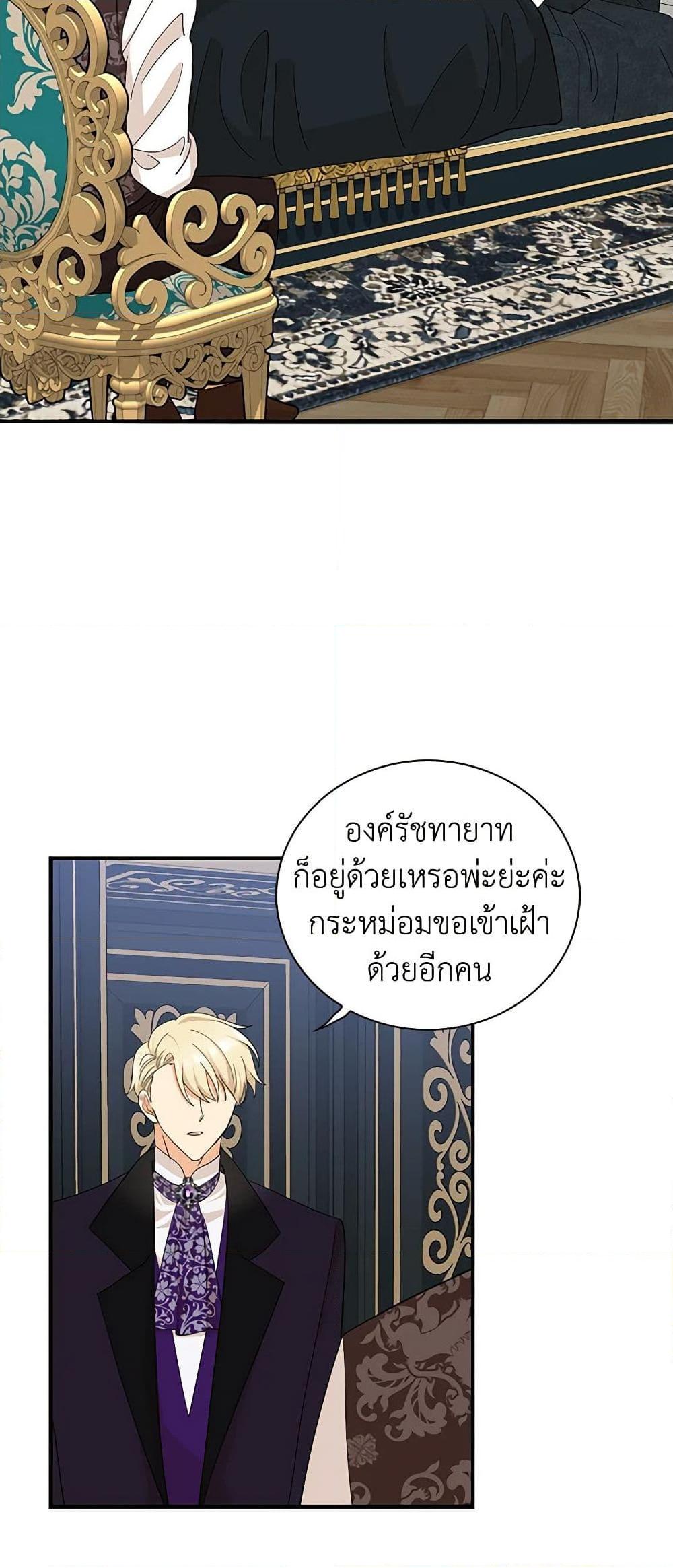 Manga-lc-com อ่านมังงะ อ่านการ์ตูน ออนไลน์ ฟรี I Became the Villain’s Mother ตอนที่ 1 2 3 4 5 6 7 8 9 10 11 12 13 14 ฟรี ไม่มีโฆษณา Manga-lc - อ่าน มังงะ อ่าน การ์ตูน ออนไลน์ อ่านมังงะ ฟรี
