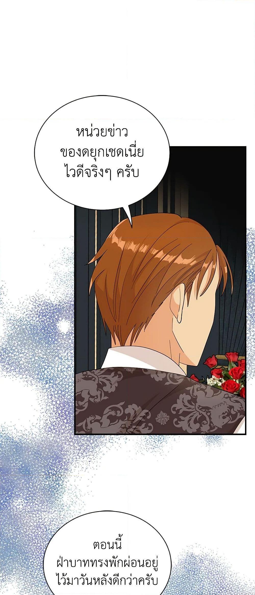 Manga-lc-com อ่านมังงะ อ่านการ์ตูน ออนไลน์ ฟรี I Became the Villain’s Mother ตอนที่ 1 2 3 4 5 6 7 8 9 10 11 12 13 14 ฟรี ไม่มีโฆษณา Manga-lc - อ่าน มังงะ อ่าน การ์ตูน ออนไลน์ อ่านมังงะ ฟรี