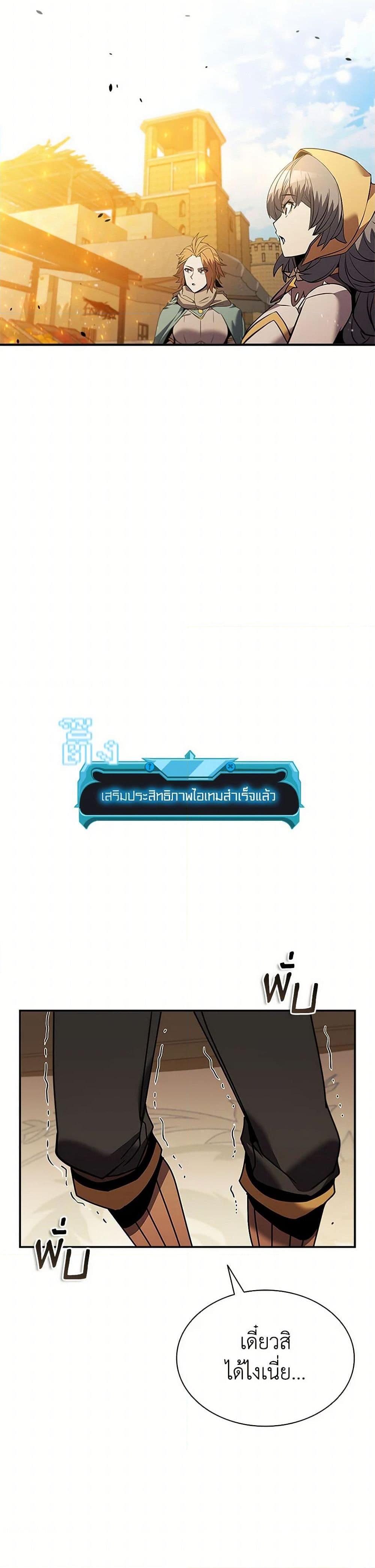 Manga-lc-com อ่านมังงะ อ่านการ์ตูน ออนไลน์ ฟรี Taming Master ตอนที่ 1 2 3 4 5 6 7 8 9 10 11 12 13 14 ฟรี ไม่มีโฆษณา Manga-lc - อ่าน มังงะ อ่าน การ์ตูน ออนไลน์ อ่านมังงะ ฟรี
