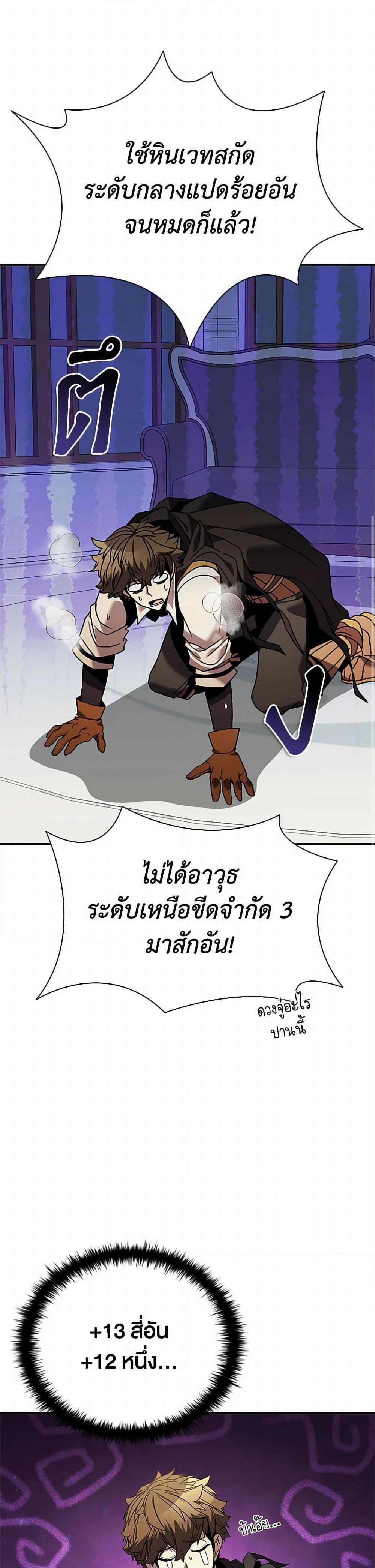 Manga-lc-com อ่านมังงะ อ่านการ์ตูน ออนไลน์ ฟรี Taming Master ตอนที่ 1 2 3 4 5 6 7 8 9 10 11 12 13 14 ฟรี ไม่มีโฆษณา Manga-lc - อ่าน มังงะ อ่าน การ์ตูน ออนไลน์ อ่านมังงะ ฟรี