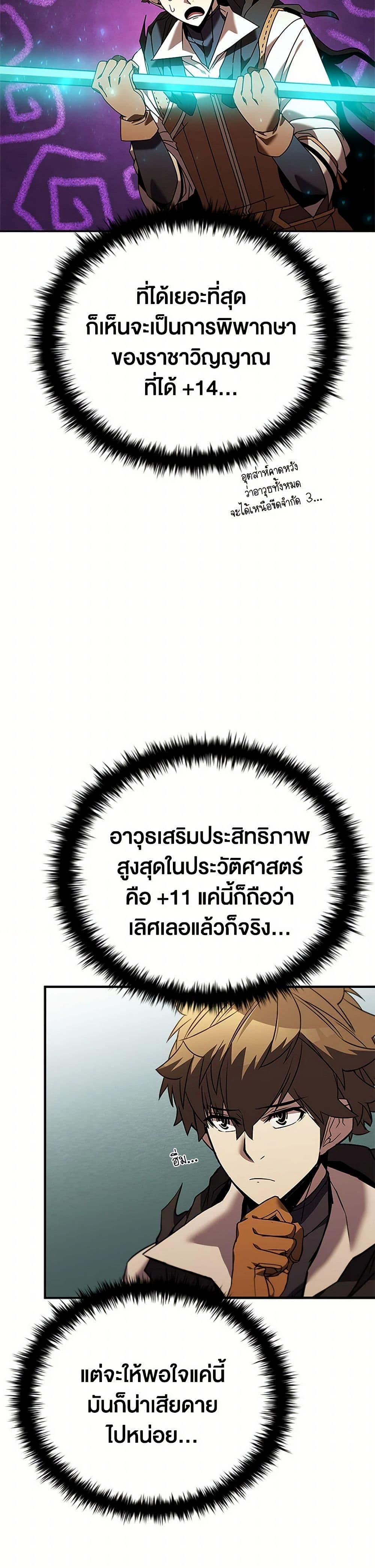 Manga-lc-com อ่านมังงะ อ่านการ์ตูน ออนไลน์ ฟรี Taming Master ตอนที่ 1 2 3 4 5 6 7 8 9 10 11 12 13 14 ฟรี ไม่มีโฆษณา Manga-lc - อ่าน มังงะ อ่าน การ์ตูน ออนไลน์ อ่านมังงะ ฟรี