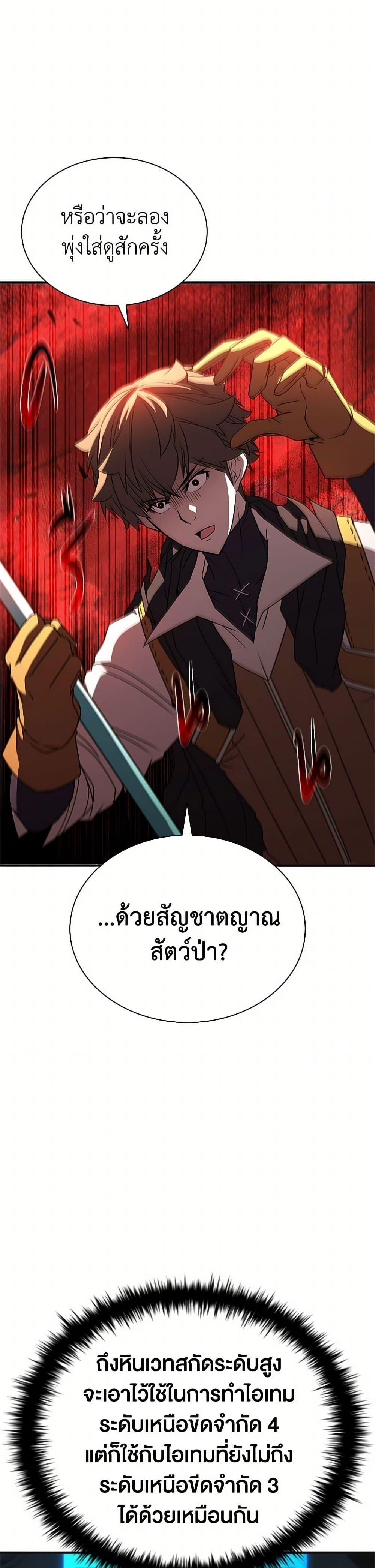 Manga-lc-com อ่านมังงะ อ่านการ์ตูน ออนไลน์ ฟรี Taming Master ตอนที่ 1 2 3 4 5 6 7 8 9 10 11 12 13 14 ฟรี ไม่มีโฆษณา Manga-lc - อ่าน มังงะ อ่าน การ์ตูน ออนไลน์ อ่านมังงะ ฟรี