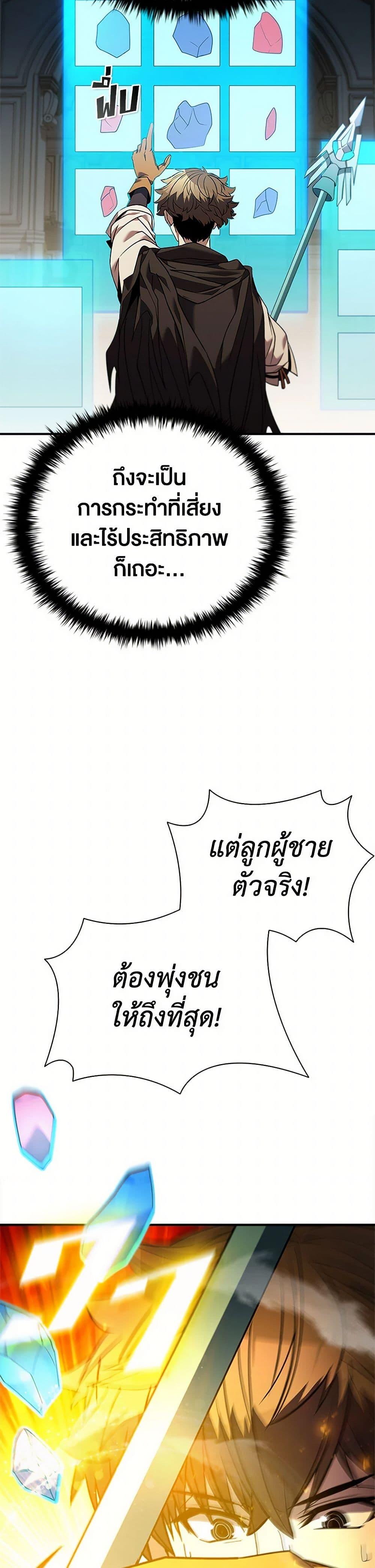 Manga-lc-com อ่านมังงะ อ่านการ์ตูน ออนไลน์ ฟรี Taming Master ตอนที่ 1 2 3 4 5 6 7 8 9 10 11 12 13 14 ฟรี ไม่มีโฆษณา Manga-lc - อ่าน มังงะ อ่าน การ์ตูน ออนไลน์ อ่านมังงะ ฟรี