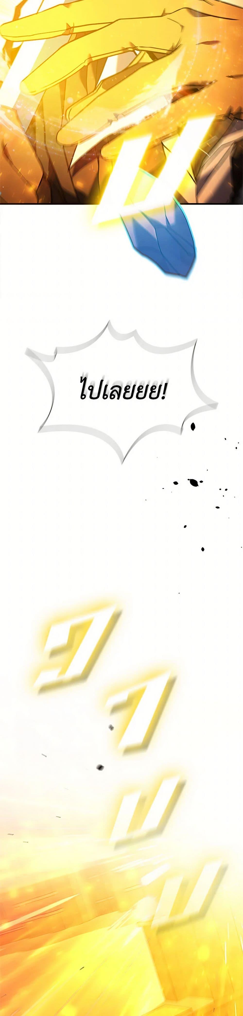 Manga-lc-com อ่านมังงะ อ่านการ์ตูน ออนไลน์ ฟรี Taming Master ตอนที่ 1 2 3 4 5 6 7 8 9 10 11 12 13 14 ฟรี ไม่มีโฆษณา Manga-lc - อ่าน มังงะ อ่าน การ์ตูน ออนไลน์ อ่านมังงะ ฟรี