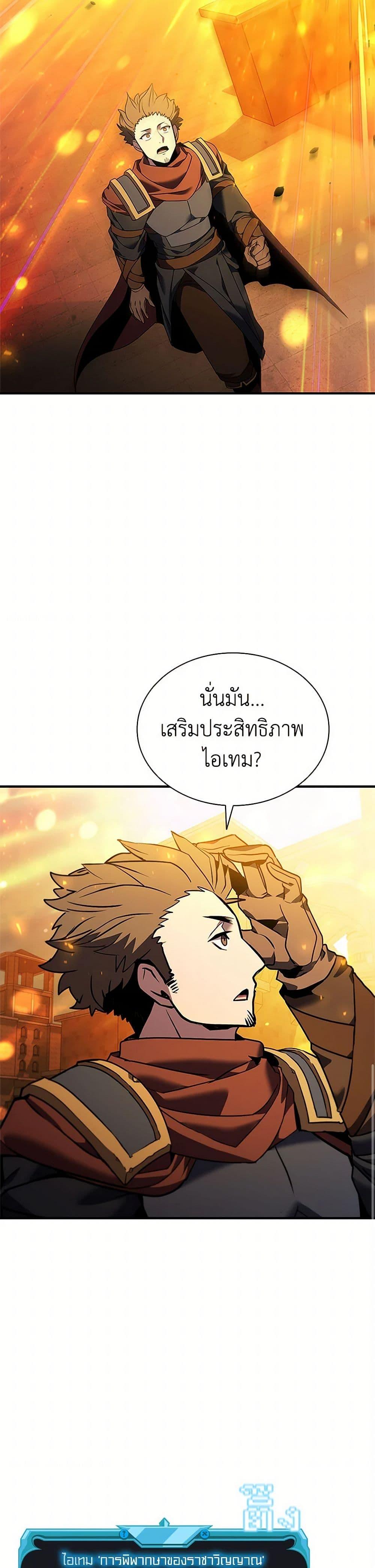 Manga-lc-com อ่านมังงะ อ่านการ์ตูน ออนไลน์ ฟรี Taming Master ตอนที่ 1 2 3 4 5 6 7 8 9 10 11 12 13 14 ฟรี ไม่มีโฆษณา Manga-lc - อ่าน มังงะ อ่าน การ์ตูน ออนไลน์ อ่านมังงะ ฟรี
