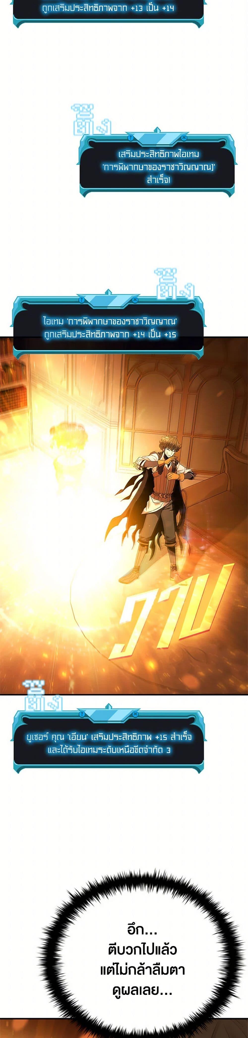 Manga-lc-com อ่านมังงะ อ่านการ์ตูน ออนไลน์ ฟรี Taming Master ตอนที่ 1 2 3 4 5 6 7 8 9 10 11 12 13 14 ฟรี ไม่มีโฆษณา Manga-lc - อ่าน มังงะ อ่าน การ์ตูน ออนไลน์ อ่านมังงะ ฟรี