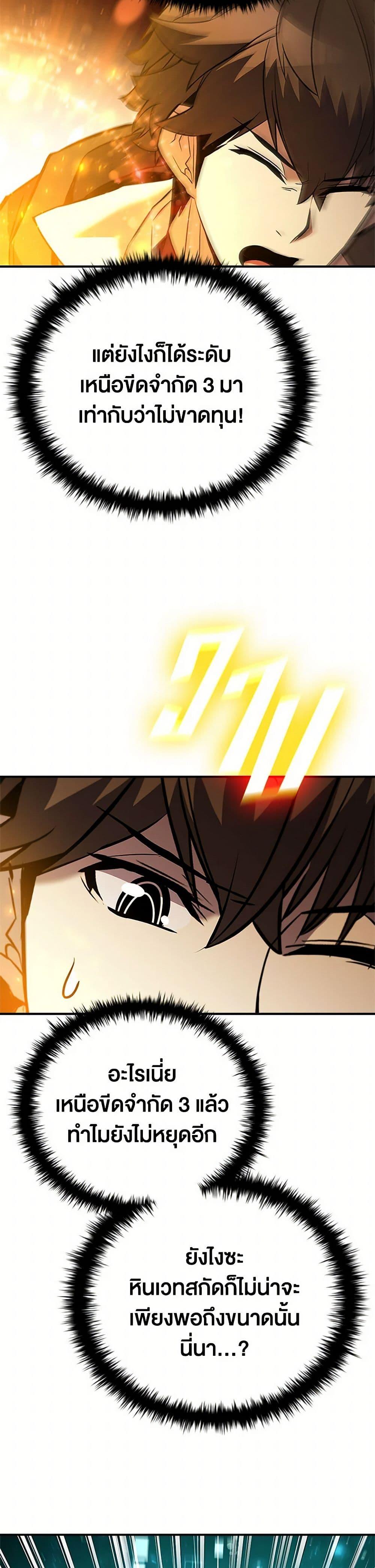 Manga-lc-com อ่านมังงะ อ่านการ์ตูน ออนไลน์ ฟรี Taming Master ตอนที่ 1 2 3 4 5 6 7 8 9 10 11 12 13 14 ฟรี ไม่มีโฆษณา Manga-lc - อ่าน มังงะ อ่าน การ์ตูน ออนไลน์ อ่านมังงะ ฟรี