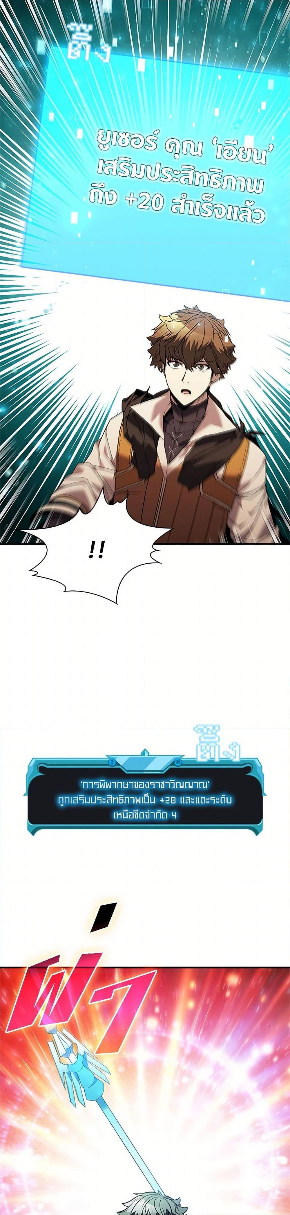 Manga-lc-com อ่านมังงะ อ่านการ์ตูน ออนไลน์ ฟรี Taming Master ตอนที่ 1 2 3 4 5 6 7 8 9 10 11 12 13 14 ฟรี ไม่มีโฆษณา Manga-lc - อ่าน มังงะ อ่าน การ์ตูน ออนไลน์ อ่านมังงะ ฟรี