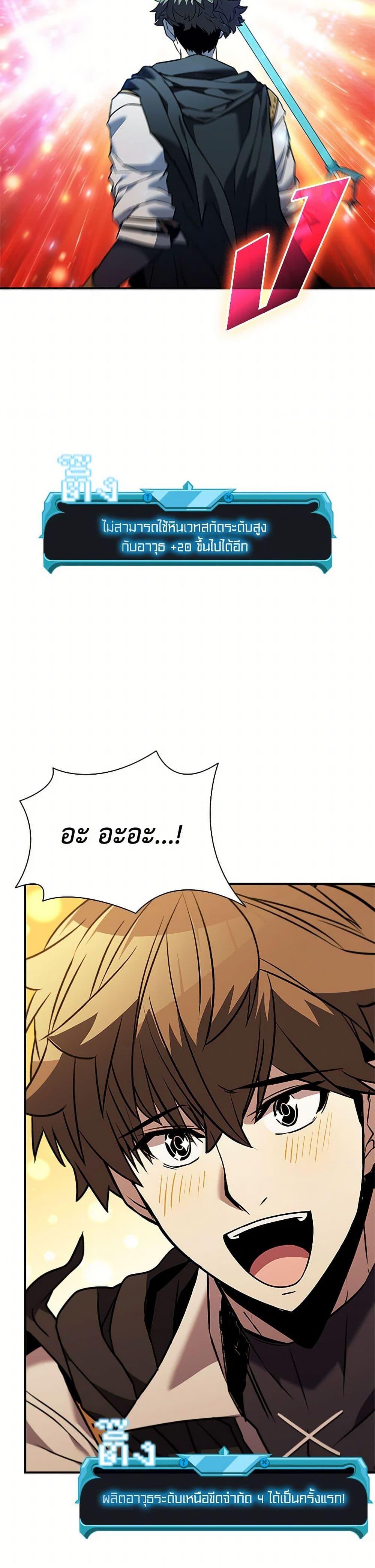 Manga-lc-com อ่านมังงะ อ่านการ์ตูน ออนไลน์ ฟรี Taming Master ตอนที่ 1 2 3 4 5 6 7 8 9 10 11 12 13 14 ฟรี ไม่มีโฆษณา Manga-lc - อ่าน มังงะ อ่าน การ์ตูน ออนไลน์ อ่านมังงะ ฟรี