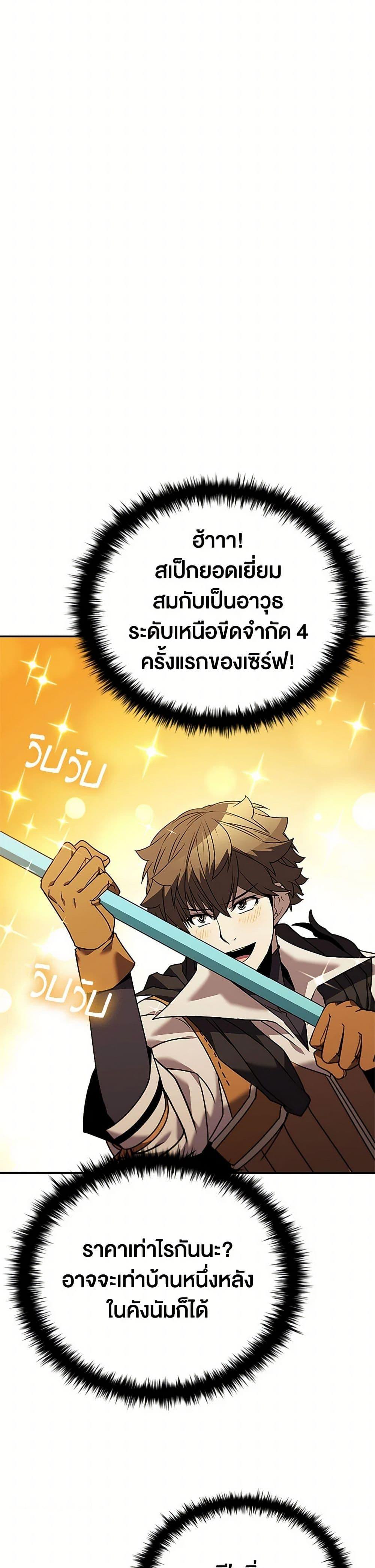Manga-lc-com อ่านมังงะ อ่านการ์ตูน ออนไลน์ ฟรี Taming Master ตอนที่ 1 2 3 4 5 6 7 8 9 10 11 12 13 14 ฟรี ไม่มีโฆษณา Manga-lc - อ่าน มังงะ อ่าน การ์ตูน ออนไลน์ อ่านมังงะ ฟรี