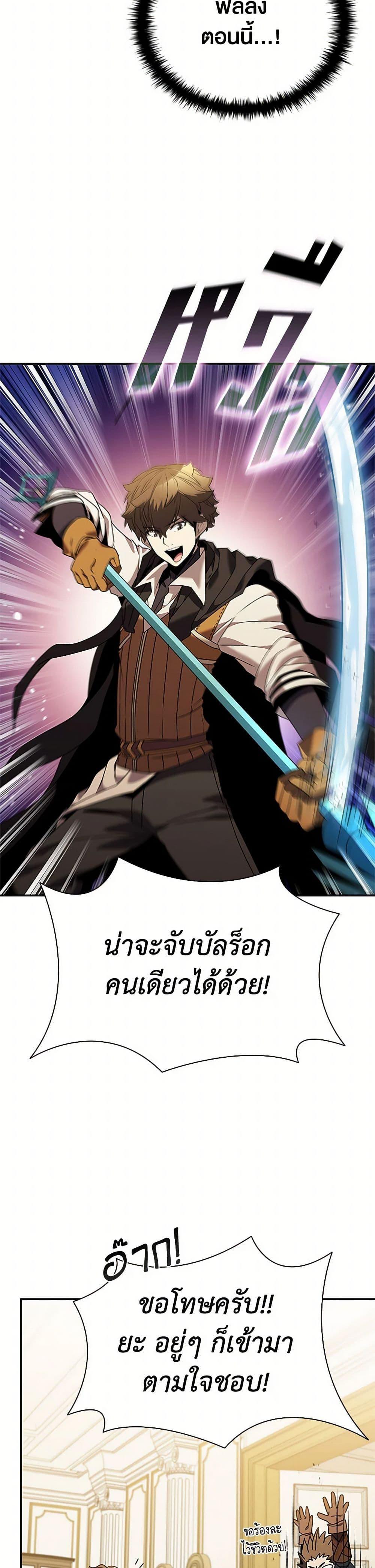Manga-lc-com อ่านมังงะ อ่านการ์ตูน ออนไลน์ ฟรี Taming Master ตอนที่ 1 2 3 4 5 6 7 8 9 10 11 12 13 14 ฟรี ไม่มีโฆษณา Manga-lc - อ่าน มังงะ อ่าน การ์ตูน ออนไลน์ อ่านมังงะ ฟรี