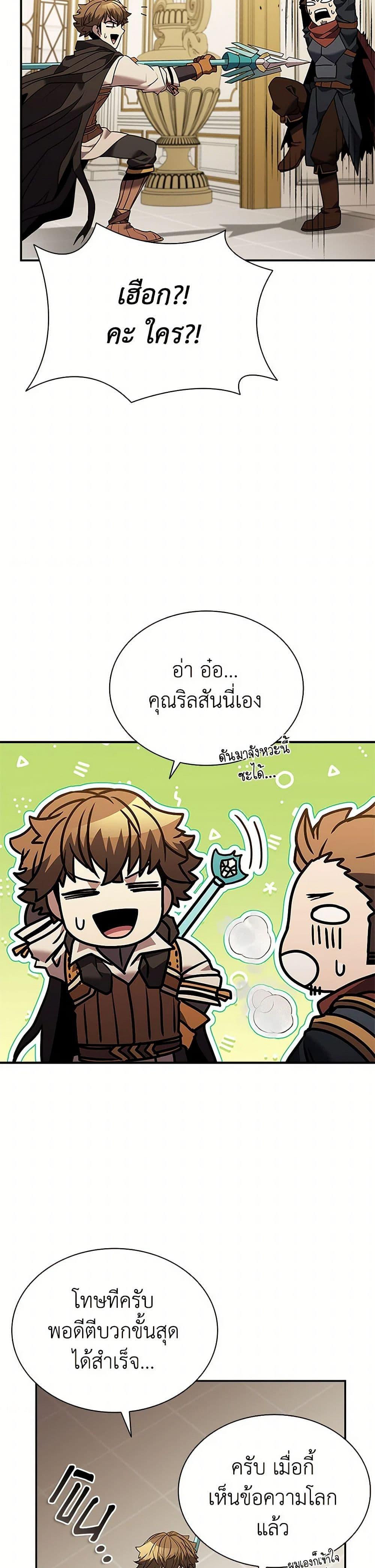 Manga-lc-com อ่านมังงะ อ่านการ์ตูน ออนไลน์ ฟรี Taming Master ตอนที่ 1 2 3 4 5 6 7 8 9 10 11 12 13 14 ฟรี ไม่มีโฆษณา Manga-lc - อ่าน มังงะ อ่าน การ์ตูน ออนไลน์ อ่านมังงะ ฟรี