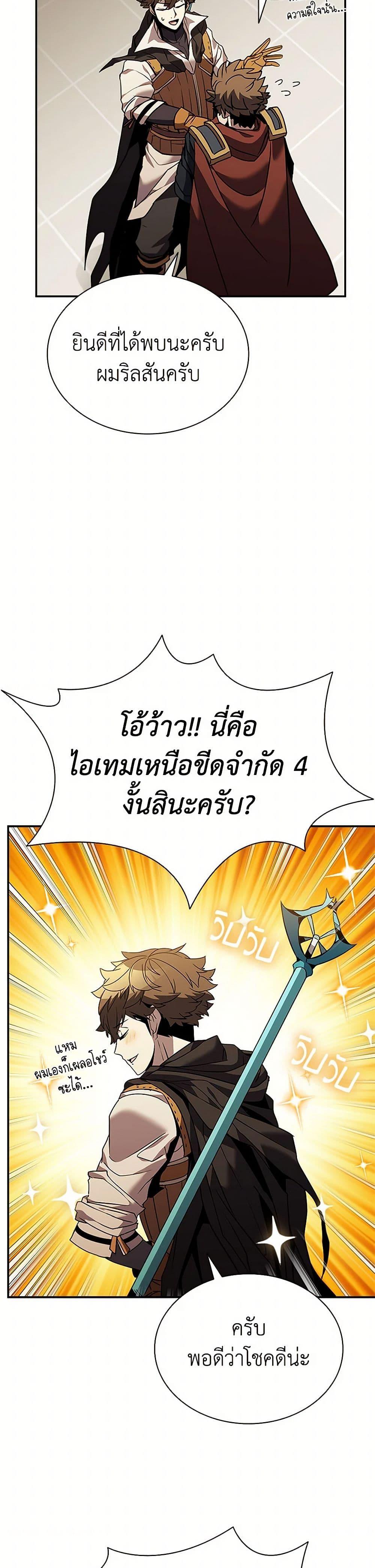 Manga-lc-com อ่านมังงะ อ่านการ์ตูน ออนไลน์ ฟรี Taming Master ตอนที่ 1 2 3 4 5 6 7 8 9 10 11 12 13 14 ฟรี ไม่มีโฆษณา Manga-lc - อ่าน มังงะ อ่าน การ์ตูน ออนไลน์ อ่านมังงะ ฟรี