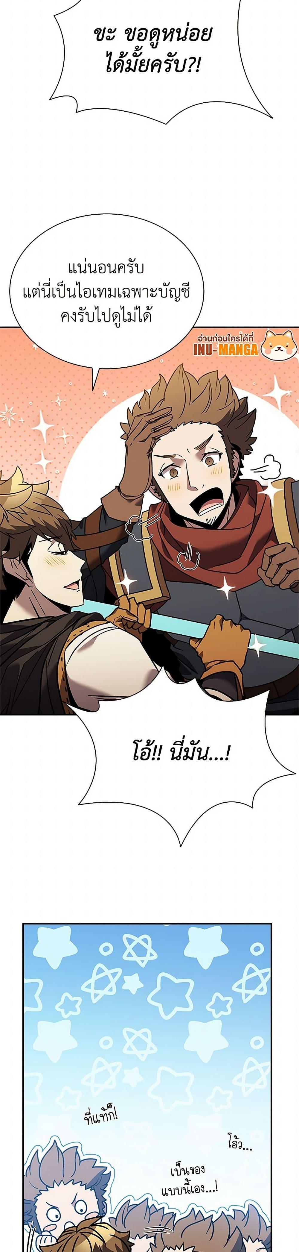 Manga-lc-com อ่านมังงะ อ่านการ์ตูน ออนไลน์ ฟรี Taming Master ตอนที่ 1 2 3 4 5 6 7 8 9 10 11 12 13 14 ฟรี ไม่มีโฆษณา Manga-lc - อ่าน มังงะ อ่าน การ์ตูน ออนไลน์ อ่านมังงะ ฟรี