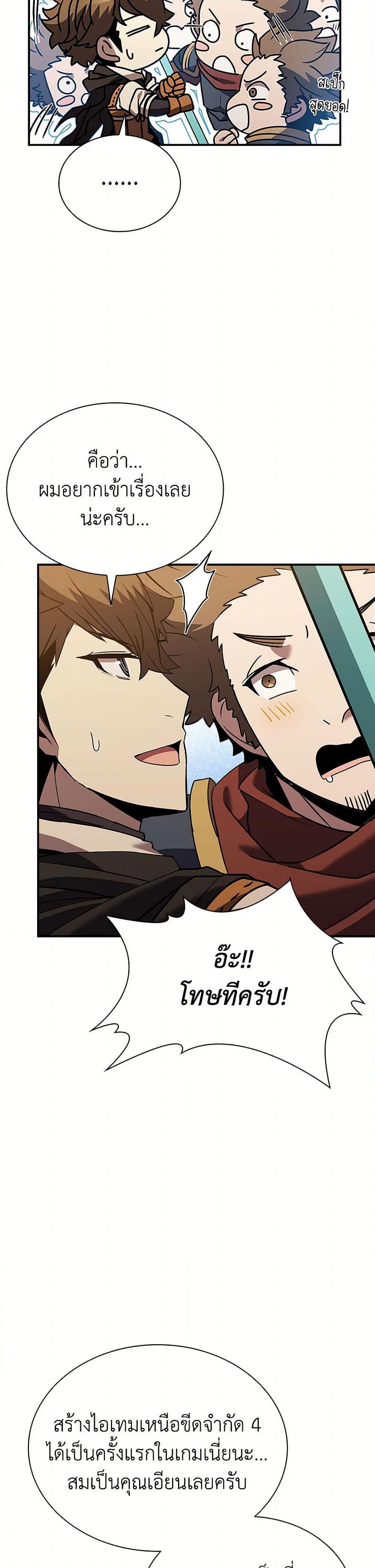 Manga-lc-com อ่านมังงะ อ่านการ์ตูน ออนไลน์ ฟรี Taming Master ตอนที่ 1 2 3 4 5 6 7 8 9 10 11 12 13 14 ฟรี ไม่มีโฆษณา Manga-lc - อ่าน มังงะ อ่าน การ์ตูน ออนไลน์ อ่านมังงะ ฟรี