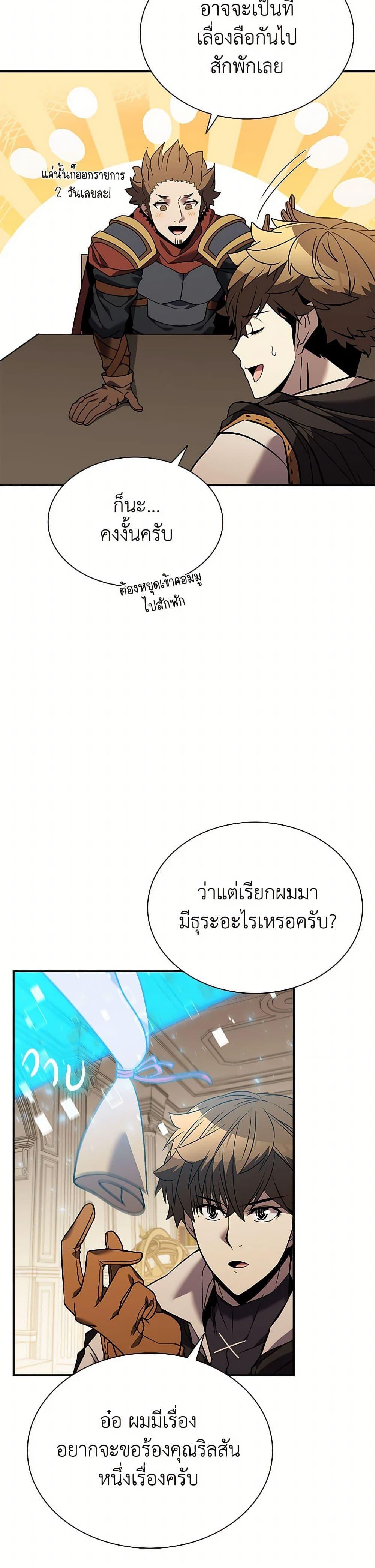 Manga-lc-com อ่านมังงะ อ่านการ์ตูน ออนไลน์ ฟรี Taming Master ตอนที่ 1 2 3 4 5 6 7 8 9 10 11 12 13 14 ฟรี ไม่มีโฆษณา Manga-lc - อ่าน มังงะ อ่าน การ์ตูน ออนไลน์ อ่านมังงะ ฟรี