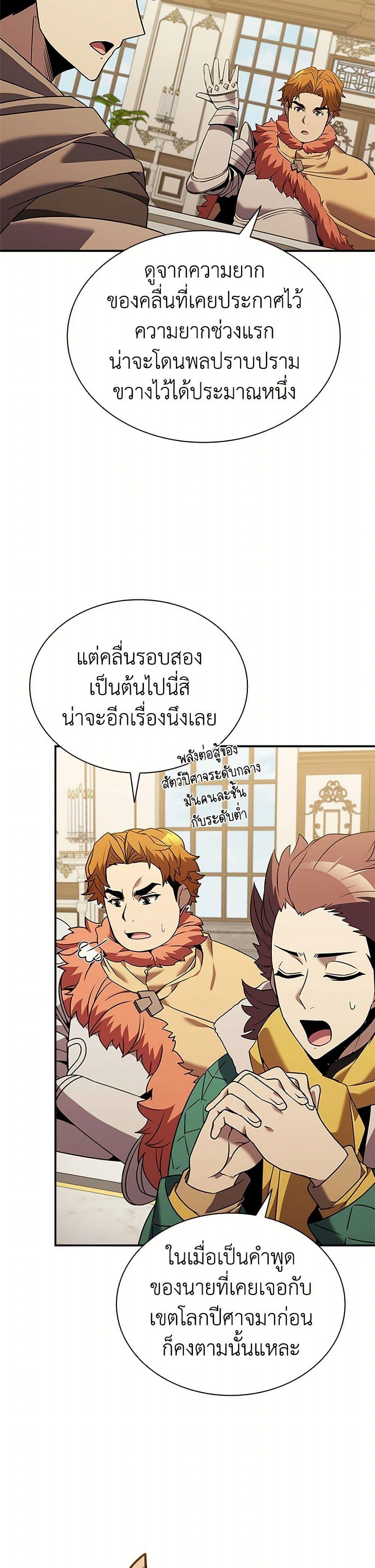 Manga-lc-com อ่านมังงะ อ่านการ์ตูน ออนไลน์ ฟรี Taming Master ตอนที่ 1 2 3 4 5 6 7 8 9 10 11 12 13 14 ฟรี ไม่มีโฆษณา Manga-lc - อ่าน มังงะ อ่าน การ์ตูน ออนไลน์ อ่านมังงะ ฟรี