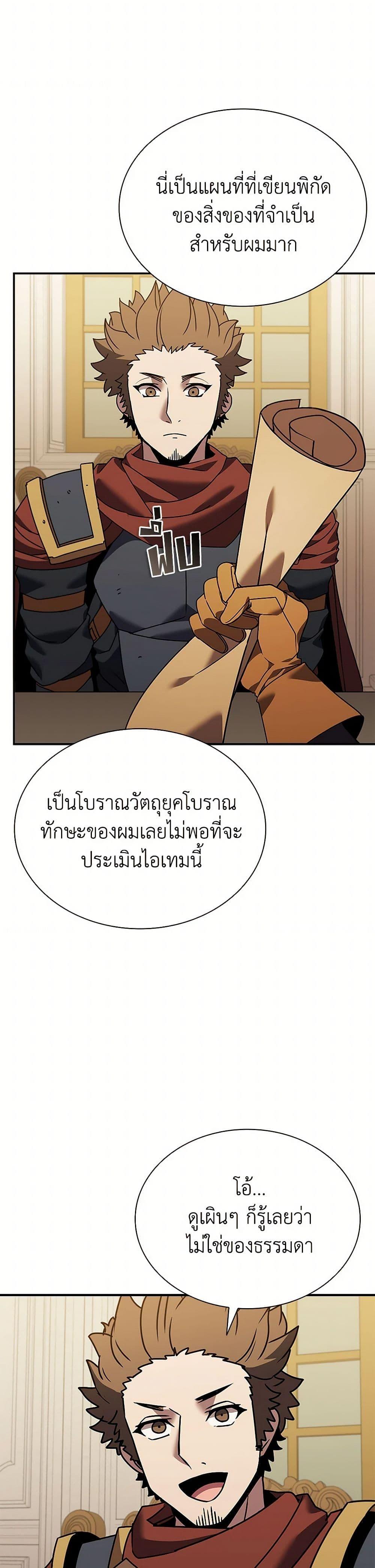 Manga-lc-com อ่านมังงะ อ่านการ์ตูน ออนไลน์ ฟรี Taming Master ตอนที่ 1 2 3 4 5 6 7 8 9 10 11 12 13 14 ฟรี ไม่มีโฆษณา Manga-lc - อ่าน มังงะ อ่าน การ์ตูน ออนไลน์ อ่านมังงะ ฟรี