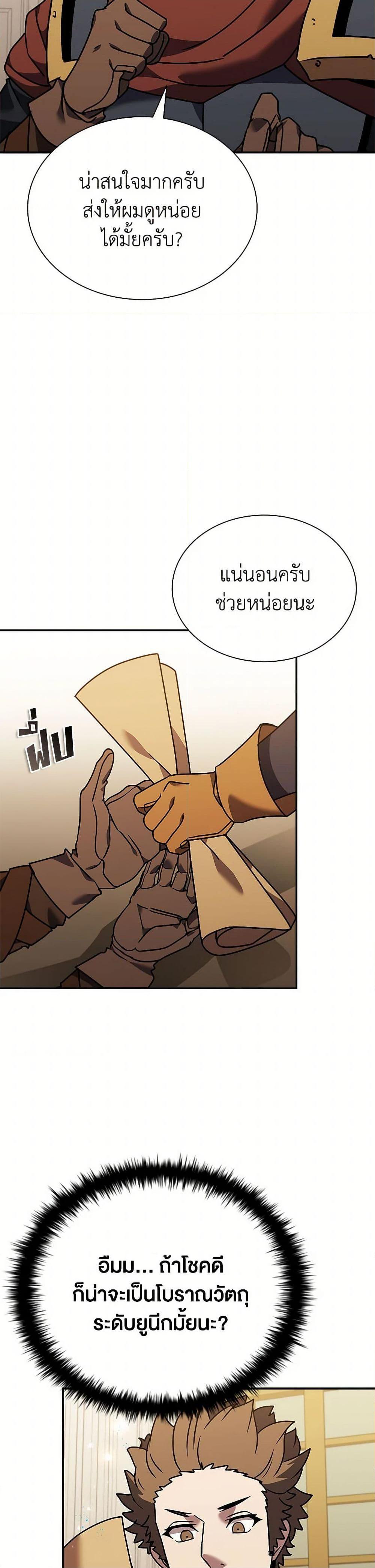 Manga-lc-com อ่านมังงะ อ่านการ์ตูน ออนไลน์ ฟรี Taming Master ตอนที่ 1 2 3 4 5 6 7 8 9 10 11 12 13 14 ฟรี ไม่มีโฆษณา Manga-lc - อ่าน มังงะ อ่าน การ์ตูน ออนไลน์ อ่านมังงะ ฟรี