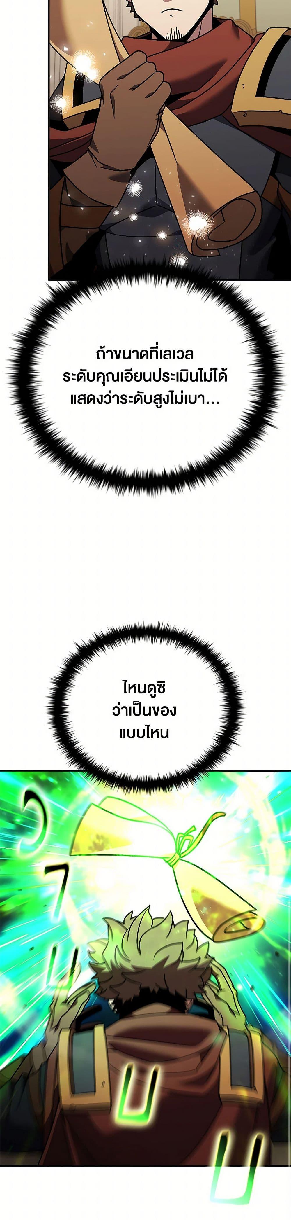 Manga-lc-com อ่านมังงะ อ่านการ์ตูน ออนไลน์ ฟรี Taming Master ตอนที่ 1 2 3 4 5 6 7 8 9 10 11 12 13 14 ฟรี ไม่มีโฆษณา Manga-lc - อ่าน มังงะ อ่าน การ์ตูน ออนไลน์ อ่านมังงะ ฟรี