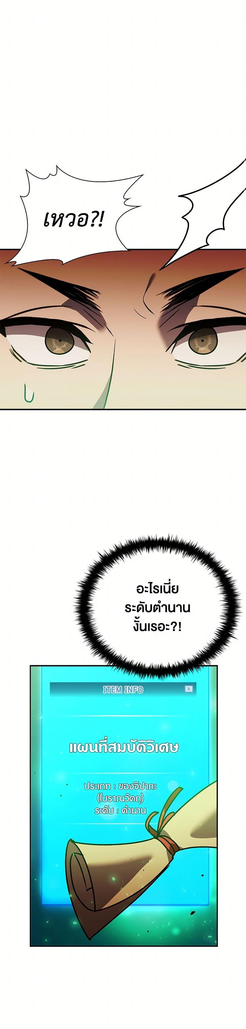 Manga-lc-com อ่านมังงะ อ่านการ์ตูน ออนไลน์ ฟรี Taming Master ตอนที่ 1 2 3 4 5 6 7 8 9 10 11 12 13 14 ฟรี ไม่มีโฆษณา Manga-lc - อ่าน มังงะ อ่าน การ์ตูน ออนไลน์ อ่านมังงะ ฟรี