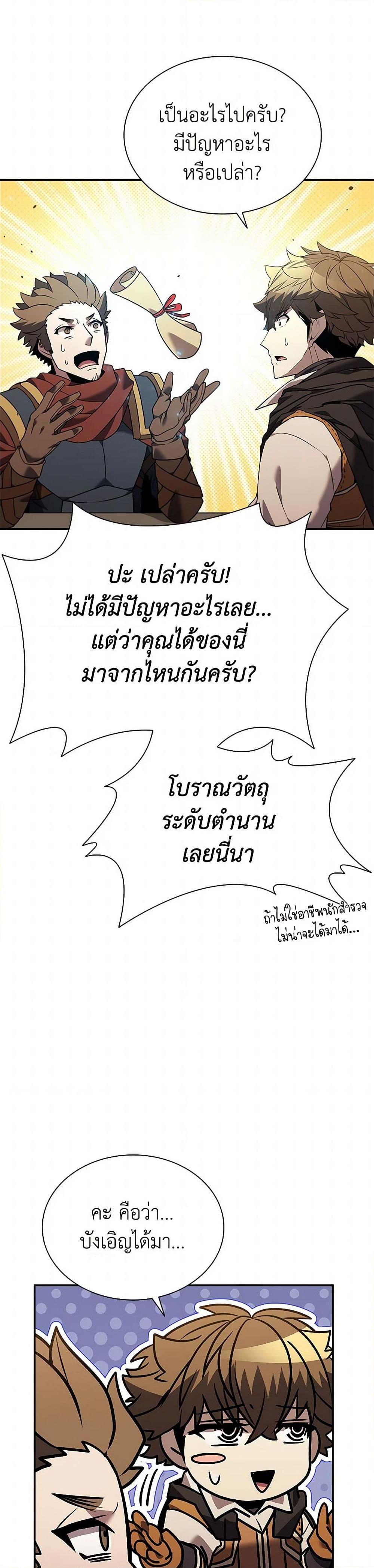 Manga-lc-com อ่านมังงะ อ่านการ์ตูน ออนไลน์ ฟรี Taming Master ตอนที่ 1 2 3 4 5 6 7 8 9 10 11 12 13 14 ฟรี ไม่มีโฆษณา Manga-lc - อ่าน มังงะ อ่าน การ์ตูน ออนไลน์ อ่านมังงะ ฟรี
