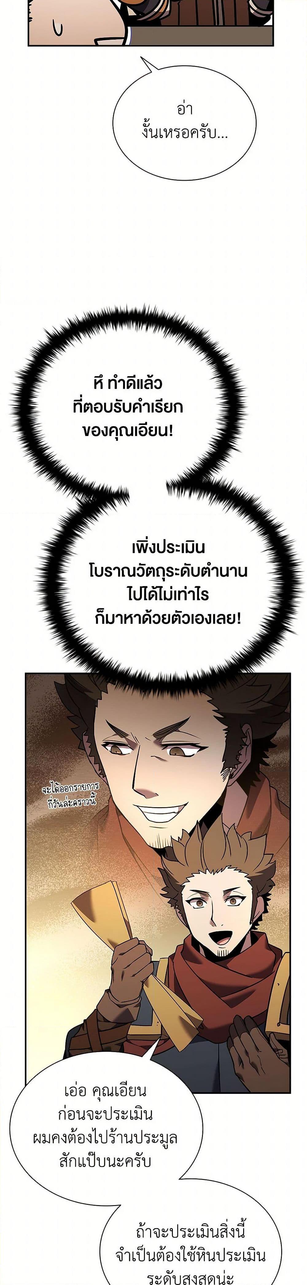 Manga-lc-com อ่านมังงะ อ่านการ์ตูน ออนไลน์ ฟรี Taming Master ตอนที่ 1 2 3 4 5 6 7 8 9 10 11 12 13 14 ฟรี ไม่มีโฆษณา Manga-lc - อ่าน มังงะ อ่าน การ์ตูน ออนไลน์ อ่านมังงะ ฟรี