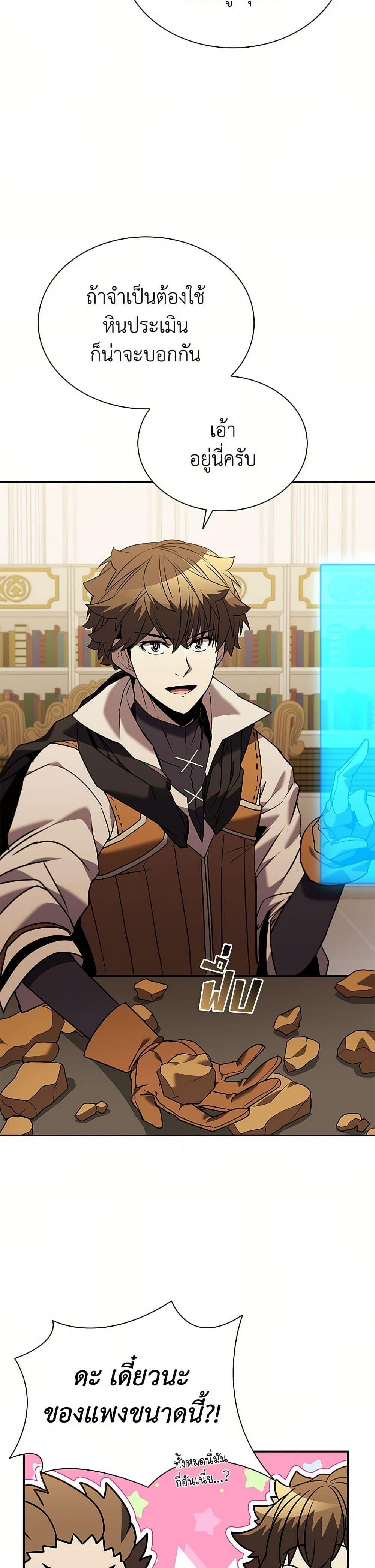 Manga-lc-com อ่านมังงะ อ่านการ์ตูน ออนไลน์ ฟรี Taming Master ตอนที่ 1 2 3 4 5 6 7 8 9 10 11 12 13 14 ฟรี ไม่มีโฆษณา Manga-lc - อ่าน มังงะ อ่าน การ์ตูน ออนไลน์ อ่านมังงะ ฟรี