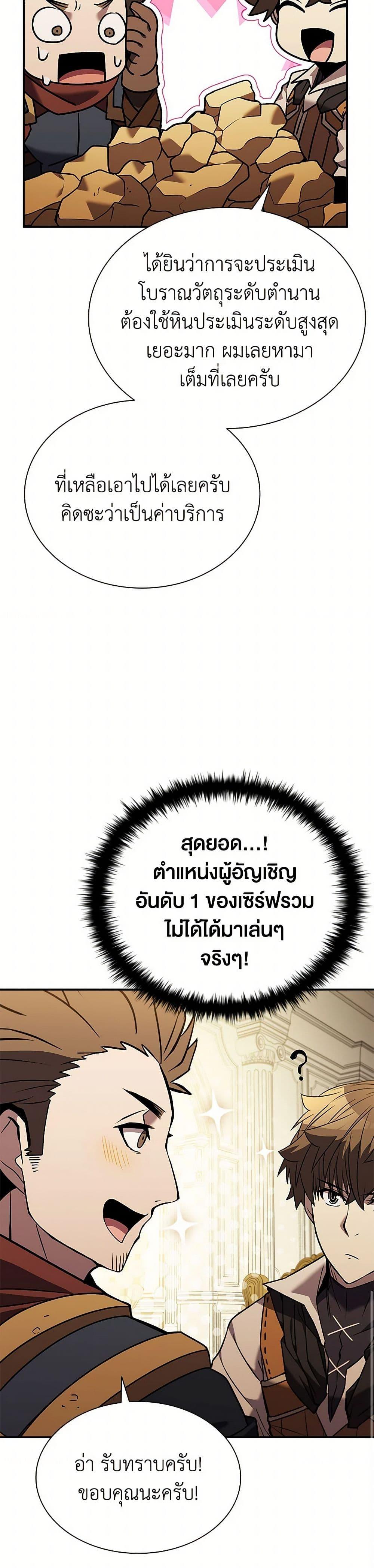 Manga-lc-com อ่านมังงะ อ่านการ์ตูน ออนไลน์ ฟรี Taming Master ตอนที่ 1 2 3 4 5 6 7 8 9 10 11 12 13 14 ฟรี ไม่มีโฆษณา Manga-lc - อ่าน มังงะ อ่าน การ์ตูน ออนไลน์ อ่านมังงะ ฟรี