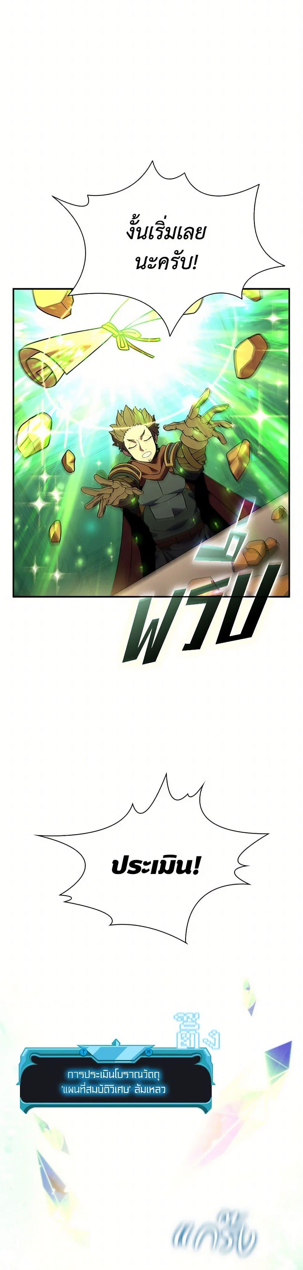 Manga-lc-com อ่านมังงะ อ่านการ์ตูน ออนไลน์ ฟรี Taming Master ตอนที่ 1 2 3 4 5 6 7 8 9 10 11 12 13 14 ฟรี ไม่มีโฆษณา Manga-lc - อ่าน มังงะ อ่าน การ์ตูน ออนไลน์ อ่านมังงะ ฟรี