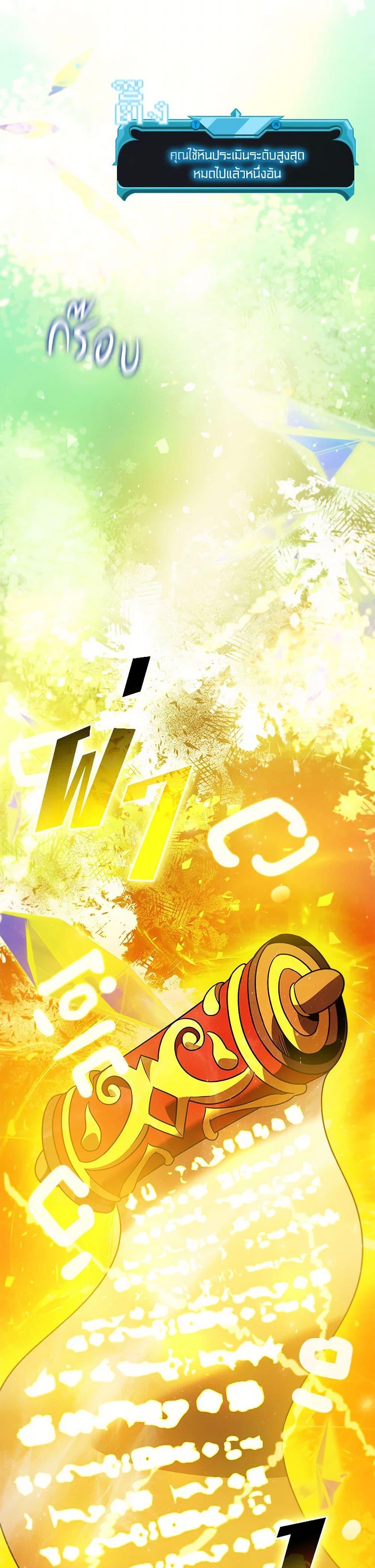 Manga-lc-com อ่านมังงะ อ่านการ์ตูน ออนไลน์ ฟรี Taming Master ตอนที่ 1 2 3 4 5 6 7 8 9 10 11 12 13 14 ฟรี ไม่มีโฆษณา Manga-lc - อ่าน มังงะ อ่าน การ์ตูน ออนไลน์ อ่านมังงะ ฟรี
