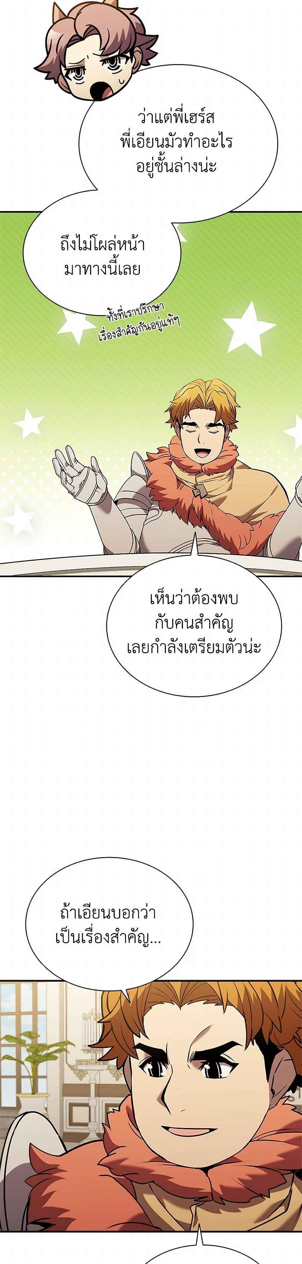 Manga-lc-com อ่านมังงะ อ่านการ์ตูน ออนไลน์ ฟรี Taming Master ตอนที่ 1 2 3 4 5 6 7 8 9 10 11 12 13 14 ฟรี ไม่มีโฆษณา Manga-lc - อ่าน มังงะ อ่าน การ์ตูน ออนไลน์ อ่านมังงะ ฟรี