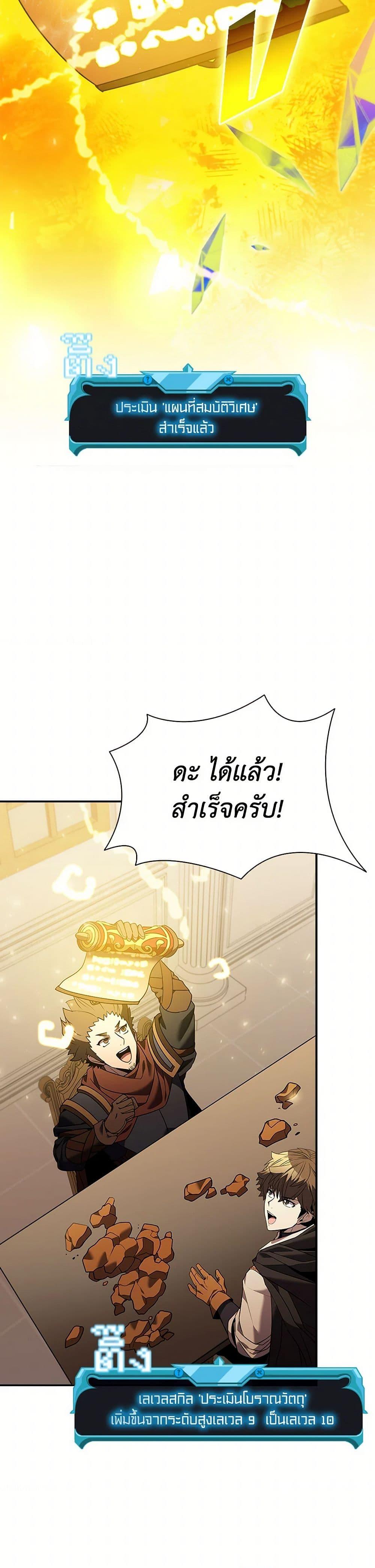 Manga-lc-com อ่านมังงะ อ่านการ์ตูน ออนไลน์ ฟรี Taming Master ตอนที่ 1 2 3 4 5 6 7 8 9 10 11 12 13 14 ฟรี ไม่มีโฆษณา Manga-lc - อ่าน มังงะ อ่าน การ์ตูน ออนไลน์ อ่านมังงะ ฟรี