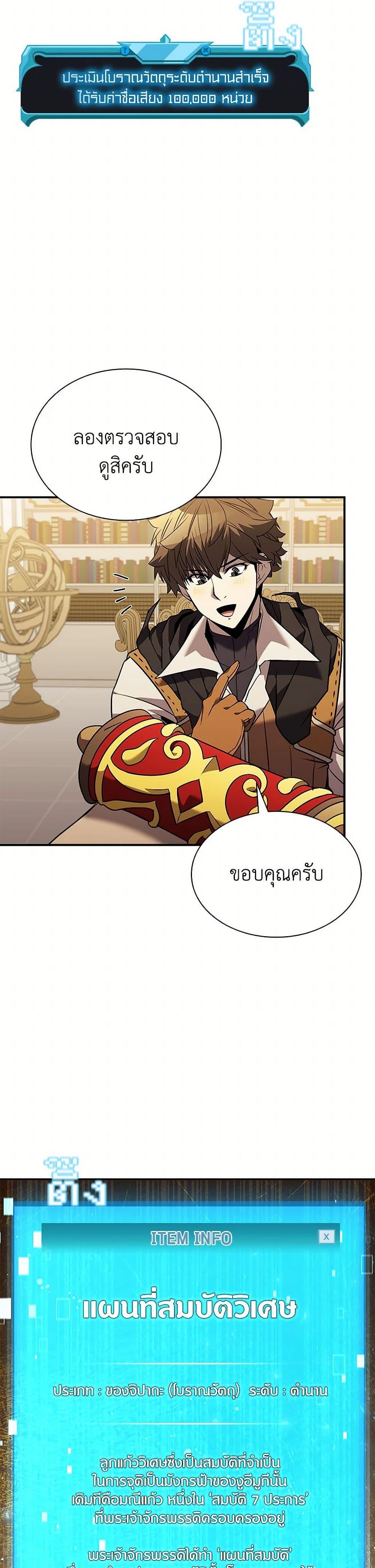 Manga-lc-com อ่านมังงะ อ่านการ์ตูน ออนไลน์ ฟรี Taming Master ตอนที่ 1 2 3 4 5 6 7 8 9 10 11 12 13 14 ฟรี ไม่มีโฆษณา Manga-lc - อ่าน มังงะ อ่าน การ์ตูน ออนไลน์ อ่านมังงะ ฟรี