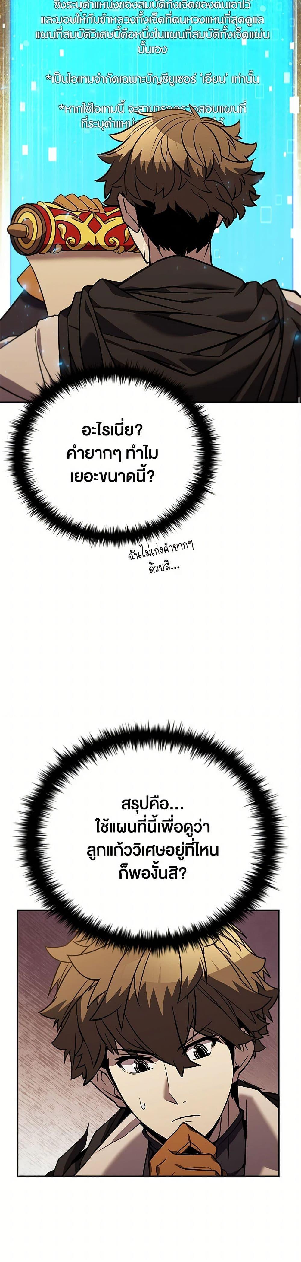 Manga-lc-com อ่านมังงะ อ่านการ์ตูน ออนไลน์ ฟรี Taming Master ตอนที่ 1 2 3 4 5 6 7 8 9 10 11 12 13 14 ฟรี ไม่มีโฆษณา Manga-lc - อ่าน มังงะ อ่าน การ์ตูน ออนไลน์ อ่านมังงะ ฟรี