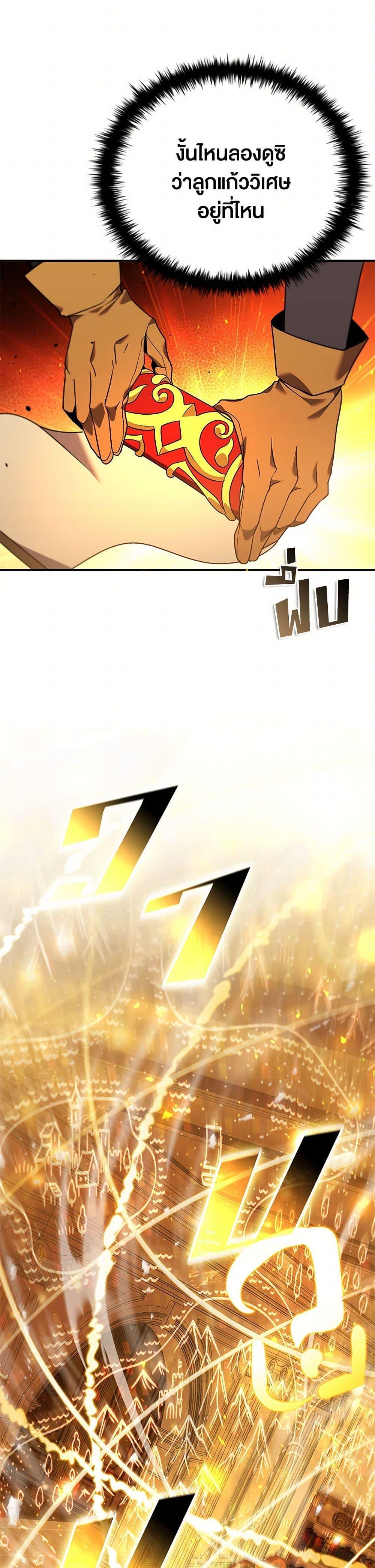 Manga-lc-com อ่านมังงะ อ่านการ์ตูน ออนไลน์ ฟรี Taming Master ตอนที่ 1 2 3 4 5 6 7 8 9 10 11 12 13 14 ฟรี ไม่มีโฆษณา Manga-lc - อ่าน มังงะ อ่าน การ์ตูน ออนไลน์ อ่านมังงะ ฟรี