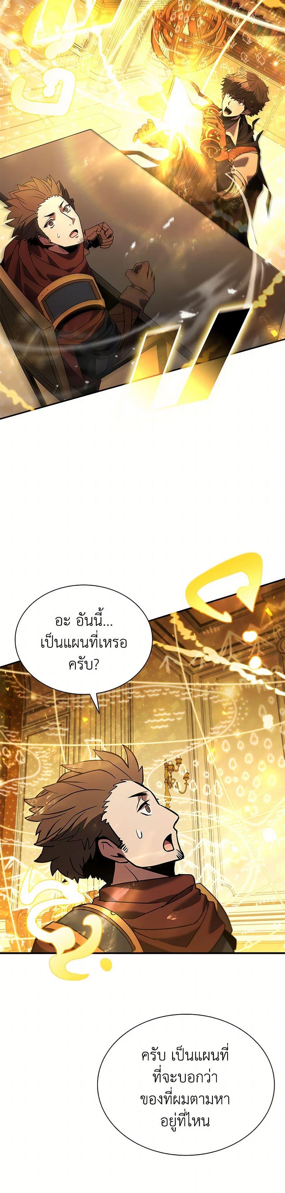 Manga-lc-com อ่านมังงะ อ่านการ์ตูน ออนไลน์ ฟรี Taming Master ตอนที่ 1 2 3 4 5 6 7 8 9 10 11 12 13 14 ฟรี ไม่มีโฆษณา Manga-lc - อ่าน มังงะ อ่าน การ์ตูน ออนไลน์ อ่านมังงะ ฟรี