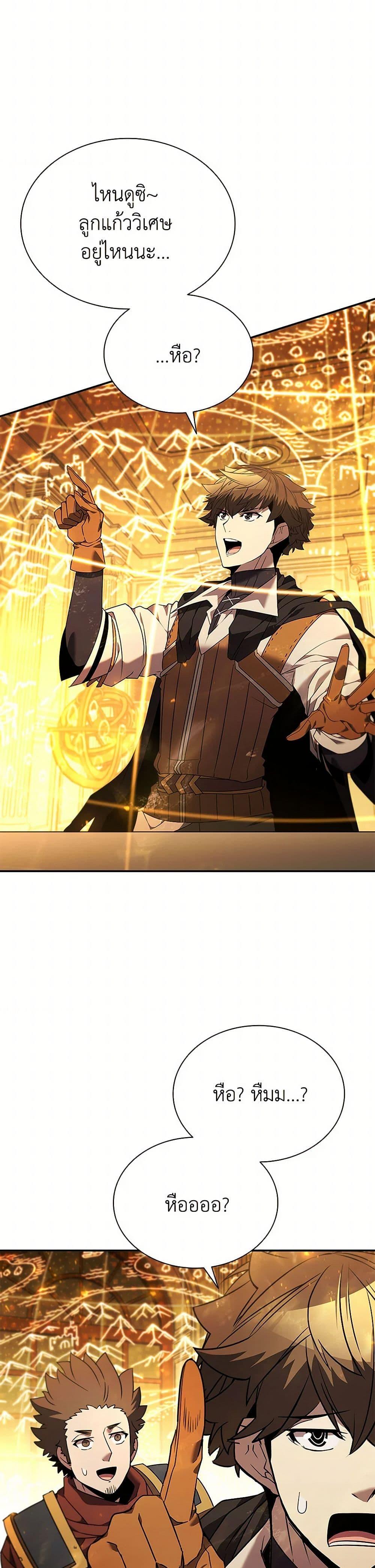 Manga-lc-com อ่านมังงะ อ่านการ์ตูน ออนไลน์ ฟรี Taming Master ตอนที่ 1 2 3 4 5 6 7 8 9 10 11 12 13 14 ฟรี ไม่มีโฆษณา Manga-lc - อ่าน มังงะ อ่าน การ์ตูน ออนไลน์ อ่านมังงะ ฟรี
