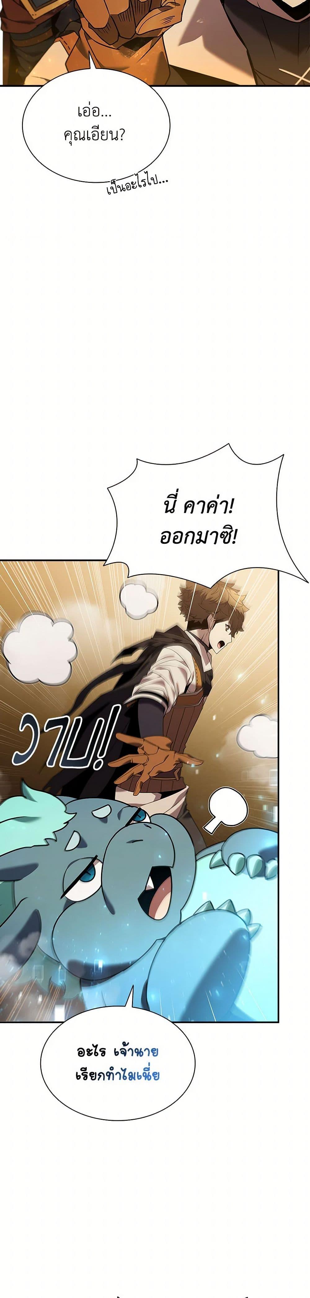 Manga-lc-com อ่านมังงะ อ่านการ์ตูน ออนไลน์ ฟรี Taming Master ตอนที่ 1 2 3 4 5 6 7 8 9 10 11 12 13 14 ฟรี ไม่มีโฆษณา Manga-lc - อ่าน มังงะ อ่าน การ์ตูน ออนไลน์ อ่านมังงะ ฟรี