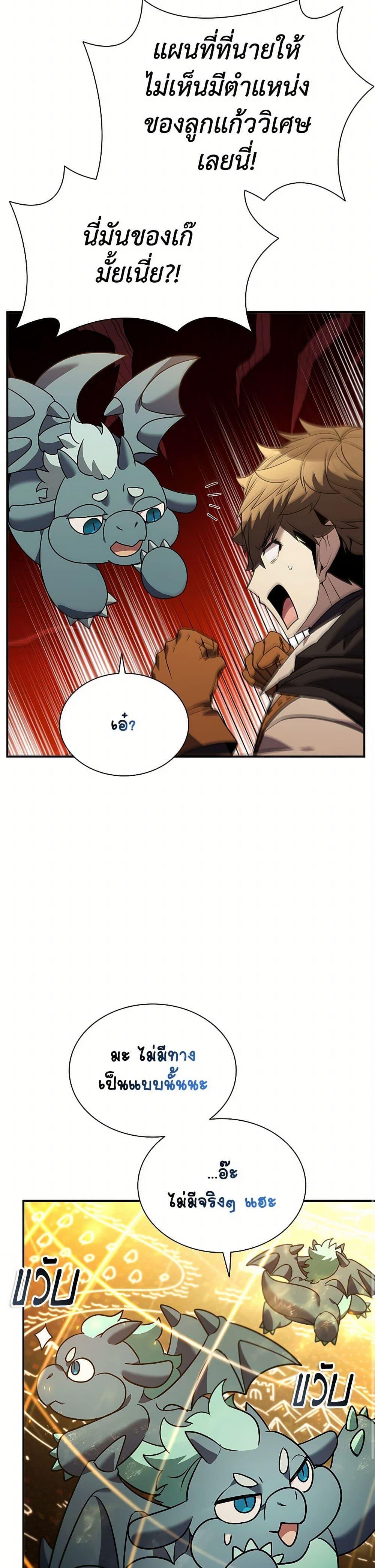 Manga-lc-com อ่านมังงะ อ่านการ์ตูน ออนไลน์ ฟรี Taming Master ตอนที่ 1 2 3 4 5 6 7 8 9 10 11 12 13 14 ฟรี ไม่มีโฆษณา Manga-lc - อ่าน มังงะ อ่าน การ์ตูน ออนไลน์ อ่านมังงะ ฟรี